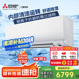 三菱电机（Mitsubishi Electric）LA系列2匹 菱之洁 新二级能效19-29㎡适用变频冷暖 空调省电挂机国家补贴内部清洁运转MSZ-LA18VF