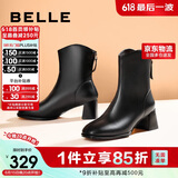 百丽气质弹力靴女春季商场同款百搭短靴A1Z1DDZ3 黑色 36