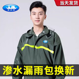 姜太公雨衣雨裤套装防暴雨男款摩托车骑行分体式外卖骑手电瓶车专用雨披 军绿色A款（防暴雨+PVC针织布） XL1件