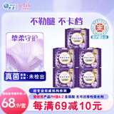 爱璐茜（elis）大王星夜挚宠医护级安睡裤XL码20条【囤货装】大码裤型卫生巾经期
