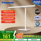 松下（Panasonic）台灯AAAA级护眼台灯儿童全光谱学习横灯头台灯 爱目T10