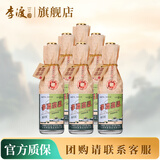 李渡高粱酒献礼 45度浓特兼香型白酒 收藏礼品酒 江西白酒特产 45度 500mL 6瓶 （整箱装） 490ml