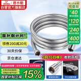 潜水艇（Submarine）DG200 淋浴软管 花洒软管 2米防缠绕淋浴管喷头软管