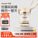 世喜吨吨桶儿童水杯1-3岁直饮吸管杯PPSU大宝宝400ml刻度杯盖