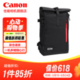 佳能（Canon）佳能相机包 r50 r7 r8 r10 r100微单相机包 90d 200d单反摄影包 6d2 5d4单肩相机包 双肩摄影背包 佳能r5 r6 r7 1dx3 5d4摄影双肩包
