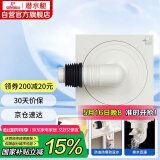 潜水艇（Submarine）WXTF-10奶油风防臭地漏 黄铜材质全密封洗衣机地漏50管