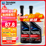 雪佛龙（Chevron）特劲TCP汽油添加剂 355毫升2瓶 燃油宝除积碳 原液进口汽车清洁剂