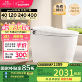 九牧（JOMOO）智能马桶一体机带水箱不限水压脚感冲水智能坐便器ZS520I 305坑距