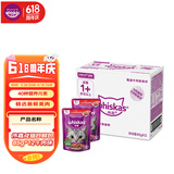 伟嘉进口主食进口软包罐头成猫猫粮85g*12牛肉味整箱装