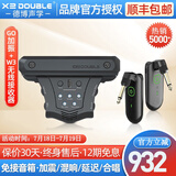 德博声学（DOUBLE）民谣木吉他音孔加震拾音器 吉他免开孔舞台演出拾音器 GO黑色加振拾音器+无线收发器