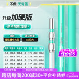 本诺碳素抄网超轻超硬抄网竿套装大物可伸缩杆钓鱼捞鱼网兜抄网头全套 【升级加硬】单竿 2.1m