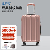 莎米特行李箱20英寸拉杆旅行箱 可扩容男女学生行李箱 耐磨PC154玫瑰金