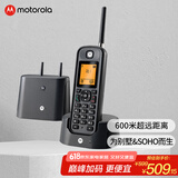 摩托罗拉（Motorola）远距离数字无绳电话机 无线座机 子母机单机 办公家用 中英文可扩展 豪宅别墅定制O201C(黑色)
