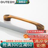 固特（GUTE）黑色拉手衣柜抽屉拉手现代简约橱柜门美式小把手柜子厨门欧式拉手 黄古铜 孔距96mm9300