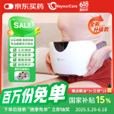 WayourCare砭石单头揉腹仪按摩仪器热敷腰腹部仿人手揉捏减肚子神器艾灸护理