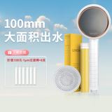 Aroma Sense过滤花洒喷头增压韩国进口活性碳除氯净水过滤沐浴花洒手持莲蓬头 AROLUXE透明标配+vc滤芯1+炭盒