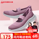 足力健老人鞋一脚蹬中老年休闲鞋女鞋艾草妈妈鞋2311604T 樱花粉 38