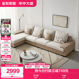 全友家居 现代简约布艺沙发家用大户型L型沙发客厅实木架贵妃转角沙发