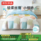 京东京造小京研四件套 100g轻柔丝滑A类床单款床上四件套 1.8米床小彩笺