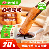 安井 红糖糍粑 237g*4袋 12根/袋 年糕红糖浆黄豆粉 面点早餐半成品
