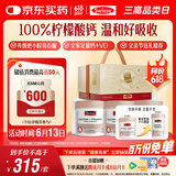 Swisse斯维诗全家钙D同享健康礼盒（钙+维生素D迷你片）柠檬酸钙父亲节