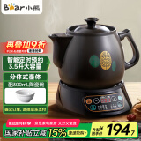 小熊（Bear）中药锅煎药壶 3.5L中药壶全自动熬药砂锅药罐中药煲电药壶电药锅 煲药熬药锅陶瓷JYH-B40Q1