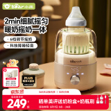 小熊（Bear）摇奶器 温奶器 暖奶一体 婴儿自动无水热奶/保温/解冻四合一E60C3