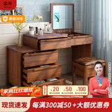 慕澜梳妆台卧室化妆桌中古风新中式2025新款梳妆台小户型隐藏镜子妆台 升级款妆镜在右102-150*52*127cm
