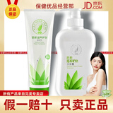 荟新完美荟新芦荟滋养护色洗发露护发素洗发水套装专卖店原装正品 完美荟新芦荟滋养护色*洗护套