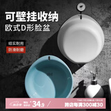 bdo加厚塑料盆泡脚盆洗菜水盆婴儿盆洗脸盆通用盆31cm白+28cm蓝 2个