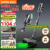 苏泊尔（SUPOR）【国家补贴】吸尘器家用手持无线吸拖一体免弯腰大吸力除螨毛发防缠绕绿光C16MAX-L母亲节送礼
