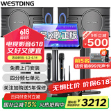 威斯汀（WESTDING）【国家补贴】108家庭ktv音响套装唱歌全套设备家庭影院家用卡拉ok点歌机一体机音箱 【内置效果器】108四分频+393合并式功放+T9