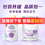 雀巢（Nestle）雀巢 早启能恩/特别能恩早产儿低体重儿奶粉400g/克 德国原装进口 400g*4罐