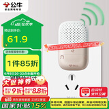 公牛(BULL) 门铃 无源无线门铃无线远程家用门铃响铃GWM03B