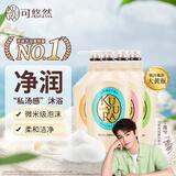 可悠然 沐浴露大黄瓶香味持久留香香氛美肌2.2L花漾+碧野+恬静+欣怡 