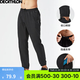 迪卡侬（DECATHLON）运动裤春秋男速干裤训练休闲束脚裤子宽松健身跑步长裤FICM 款A-黑色 M