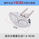 维诺亚马桶按钮老式通用坐便器水箱按键冲水三角形开关配件 马桶按钮老式通用坐便器水箱按键