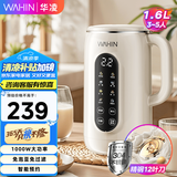 华凌美的出品豆浆机 迷你家用破壁机小型米糊机自动清洗多功能料理机304不锈钢内胆 精钢八叶刀免浸泡 【1.6L大容量】DJ1200 1.6L