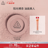 3CE单色腮红LET ME STAY干枯玫瑰胭脂修容生日礼物送女友