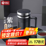 茶马仕保温杯紫砂内胆男女士泡茶杯大容量办公水杯父亲节礼物送爸爸杯子