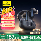 倍思（Baseus）M2s蓝牙耳机-48dB主动降噪 入耳式低延迟长续航 听歌游戏运动通用苹果小米华为oppo 星际黑