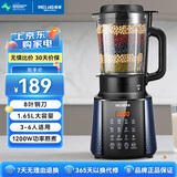 美菱（MeiLing）破壁机家用豆浆机免洗自清洁大容量破壁免滤榨汁机 升级大屏【蒸笼款破壁机】