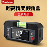 三量（sanliang）三量高精度数显倾角仪盒电子角度尺带磁角度仪测量仪水平仪 181-106 多功能XY双轴，锂电充电