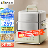 小熊（Bear）电蒸锅 不锈钢 炖蒸煮一体机 多层大容量智能 蒸早餐馒头 12L多功能 可预约自动断电  DZG-F30J2 