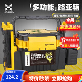 哈斯达（HISTAR）蝴蝶路亚钓箱可坐人加厚大容量轻便携带杆插多功能收纳箱路亚箱 12L 大号【背带+插板+杯架+插竿器*2】