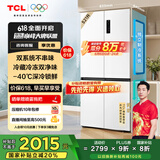 TCL 小清柠521升T5十字四开门双系统双净味大容量宽幅变温冰箱一级能效国家补贴20%风冷无霜R521T5-US