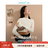 茵曼（INMAN）无缝一体100羊毛衫2025春秋女装新款打底针织毛衣上衣 米白色 M