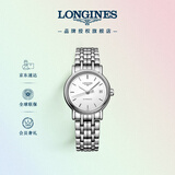 浪琴（LONGINES）瑞士手表 时尚系列 机械钢带女表L43214126
