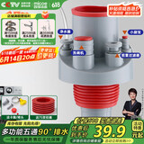 四季沐歌（MICOE）厨房下水道封口器下水道防臭神器厨房下水管五通防臭塞通用密封塞