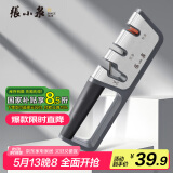 张小泉磨刀器 家用磨刀石厨房磨菜刀磨剪刀厨房自用磨刀棒C52010100